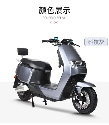 エネルギー資源 電動2輪自転車スクーター 最大40 60km/hの速度と48Vの電圧