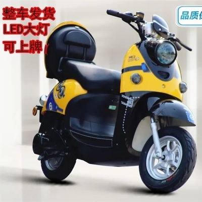 エネルギー資源 電動2輪自転車スクーター 最大40 60km/hの速度と48Vの電圧